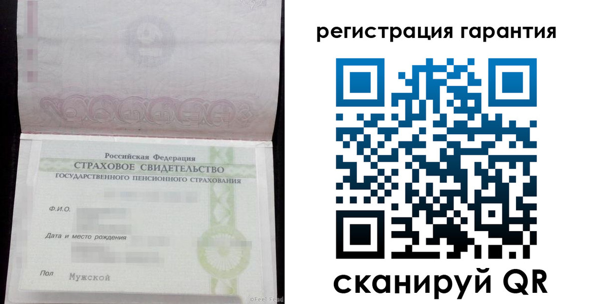 прописка для кредита в Южно-Сухокумске