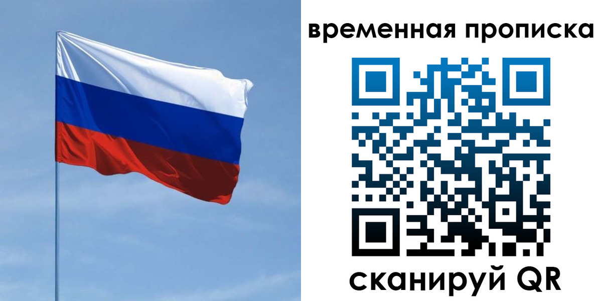 пропишу в квартире в Южно-Сухокумске