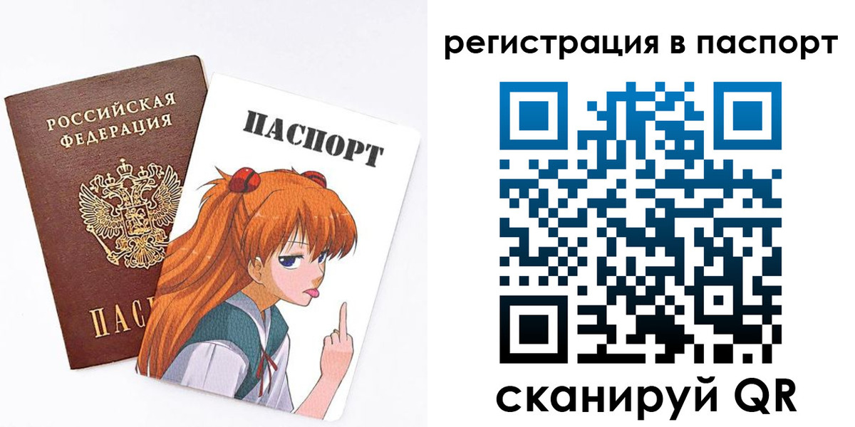 прописка поиск в Южно-Сухокумске